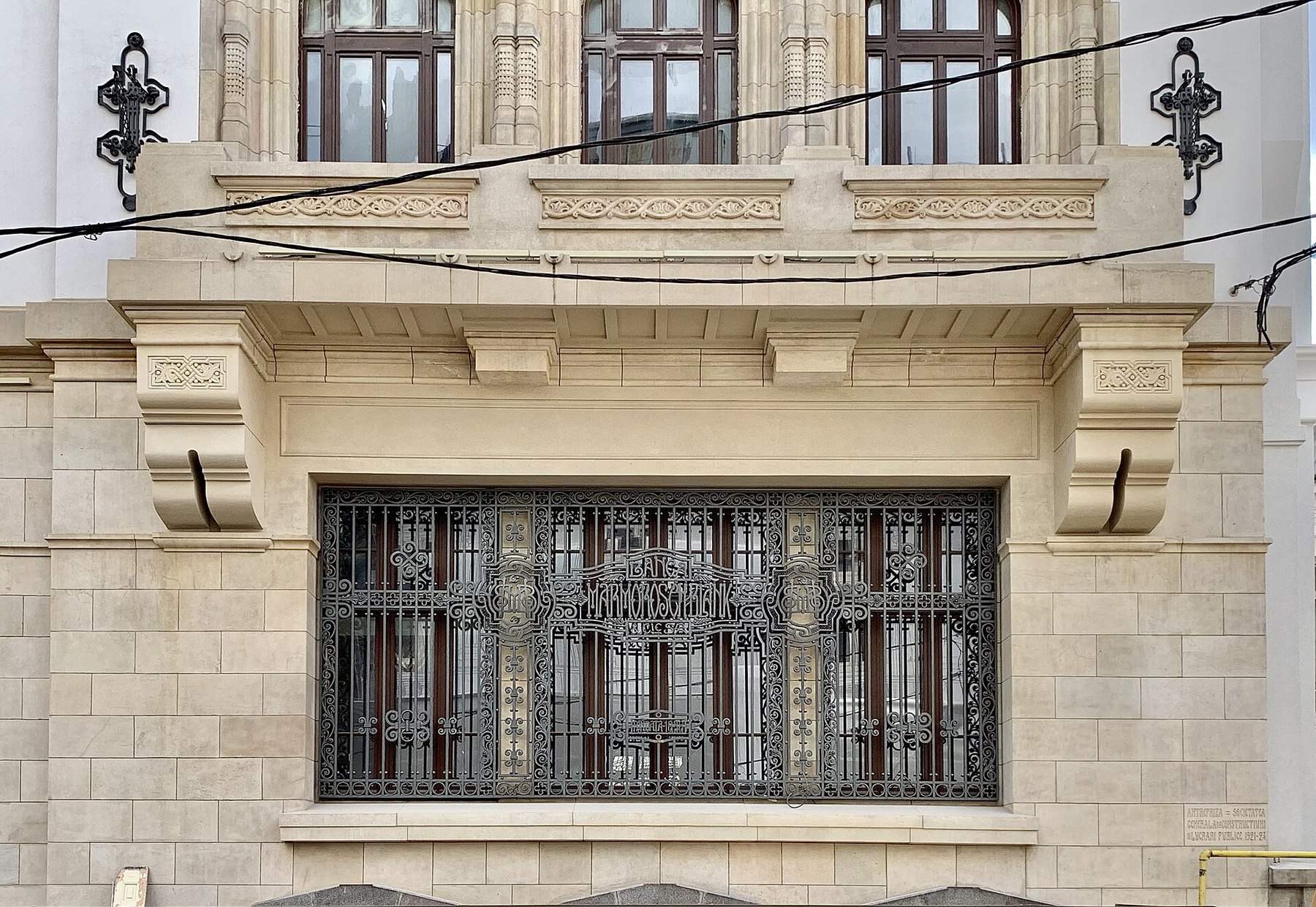 Marmorosch Bucharest